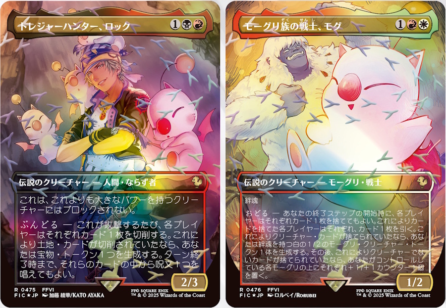 ファイナルファンタジー・ホリデーリリースが12月に発売。新カードは