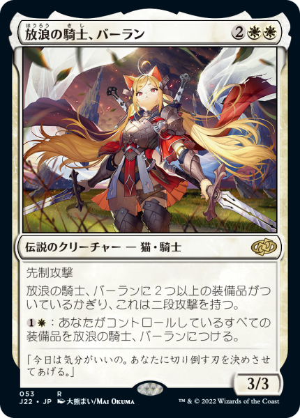 未開封品】次元の混乱 構築済テーマデッキ 全4種セット 日本語版 【MTG