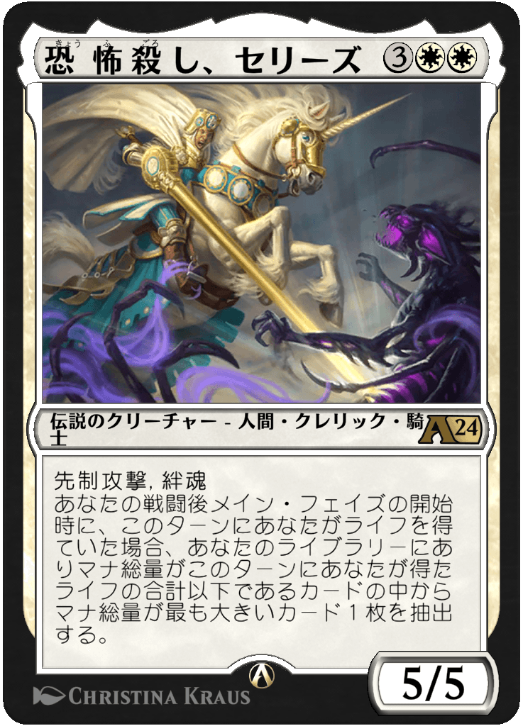 MTG オークの弓使い Amazon.co.jp: MTG/《オークの弓使い/Orcish