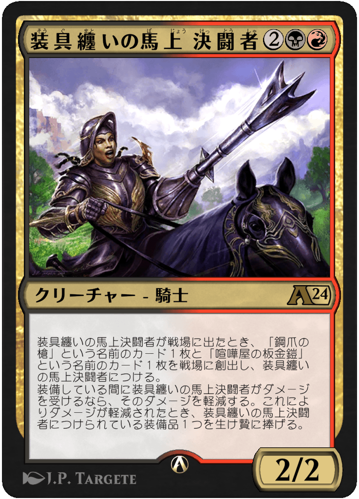 MTG オークの弓使い 日本語 四枚セット オークの弓使い foil4枚セット