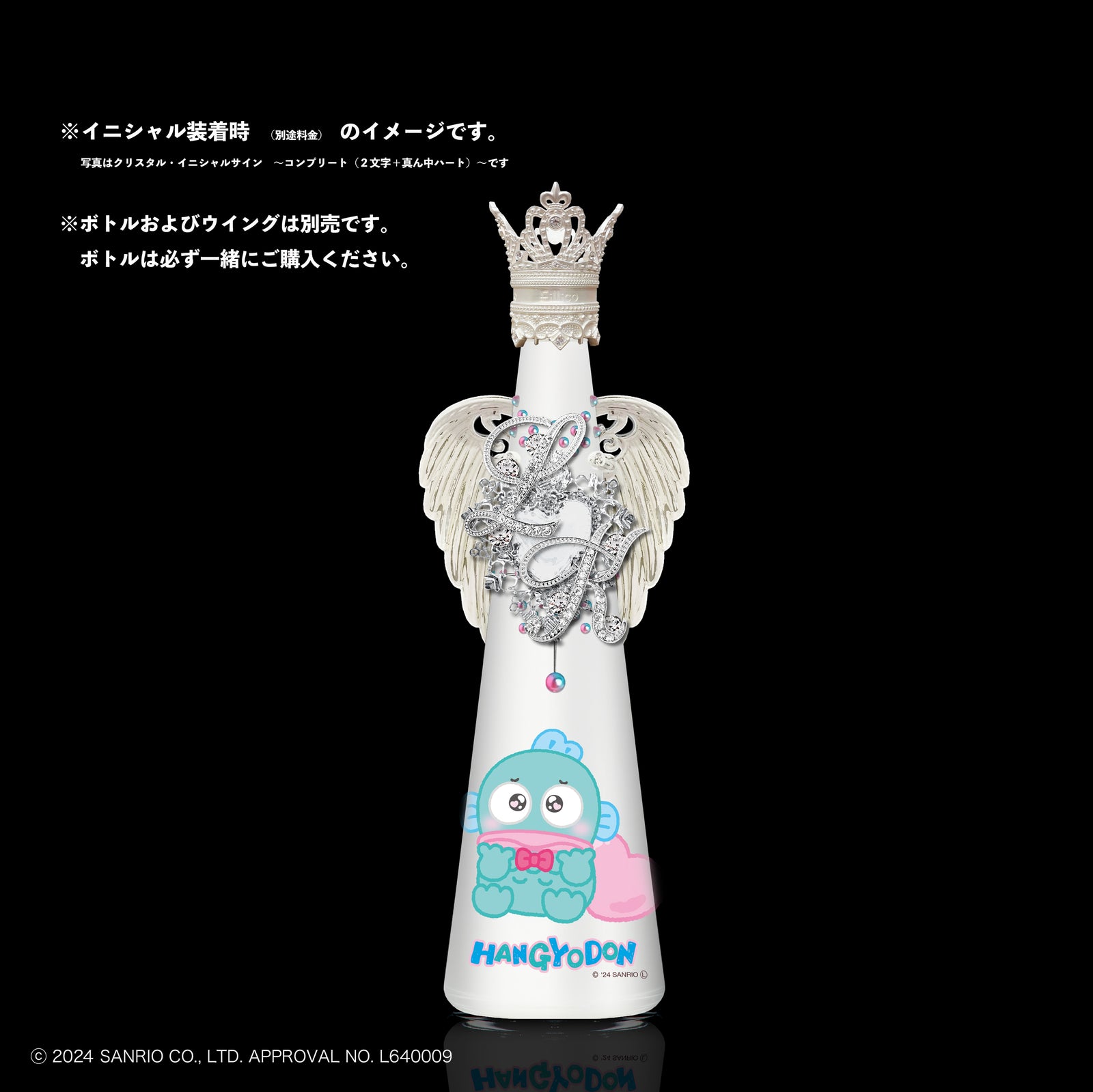 フィリコジュエリーウォーターfillico最新作ハンギョドン 8/31(土)まで