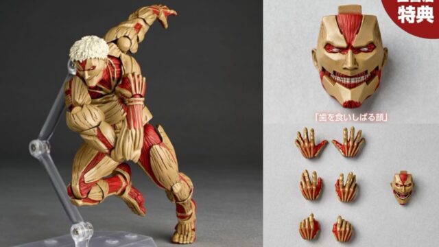 新作！「リボルテック アメイジング・ヤマグチ 鎧の巨人」が一般販売