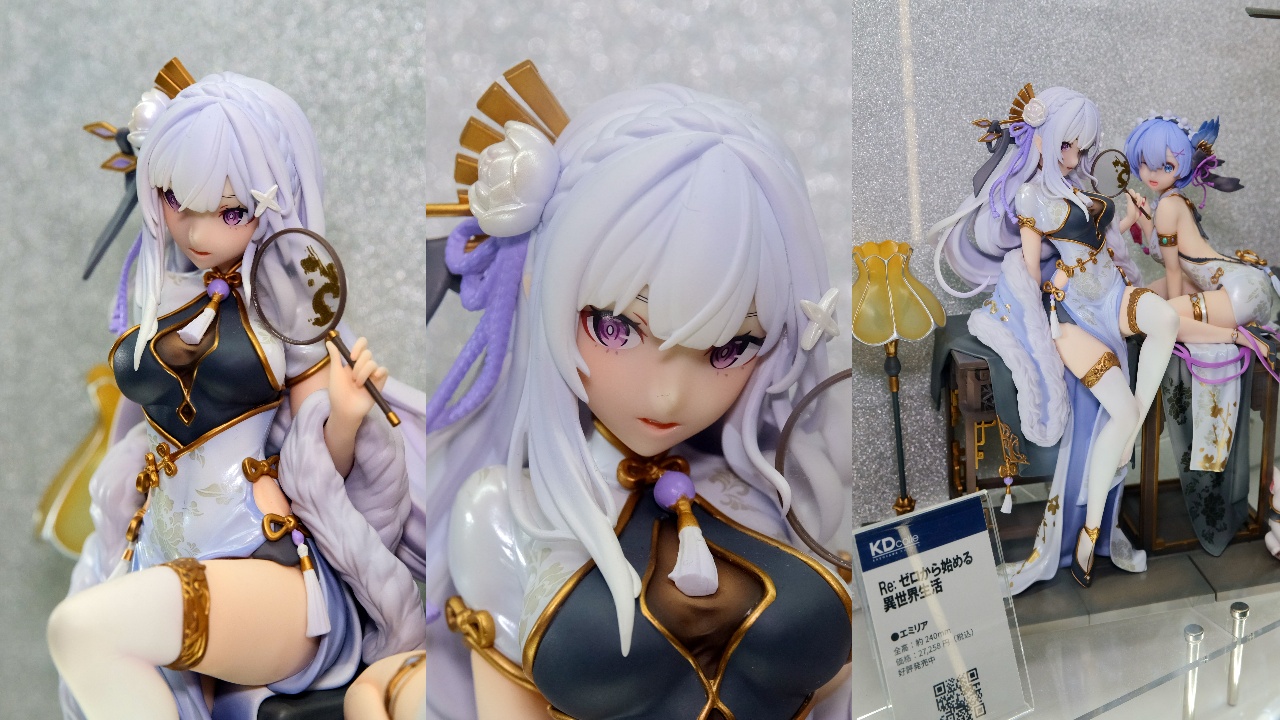 リゼロ レム優雅美人ver. エミリア 優雅美人ver. フィギュア