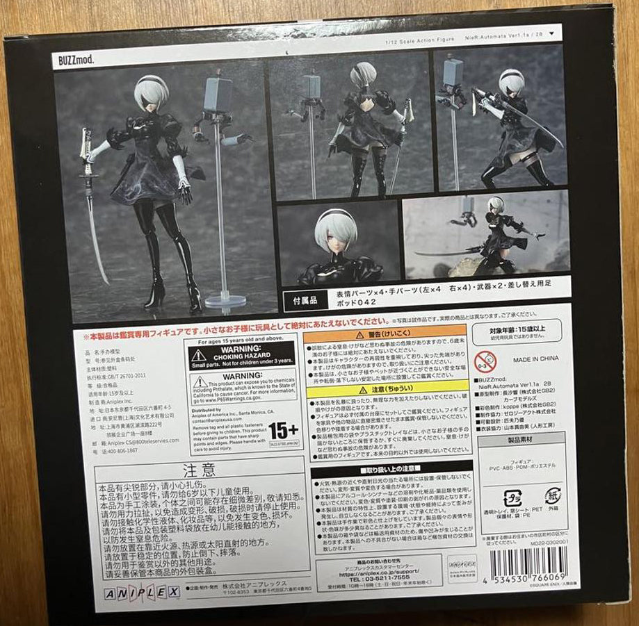 BUZZmod NieR: Automata Ver 1.1a 2B Action Figure Buy – Figure Start
