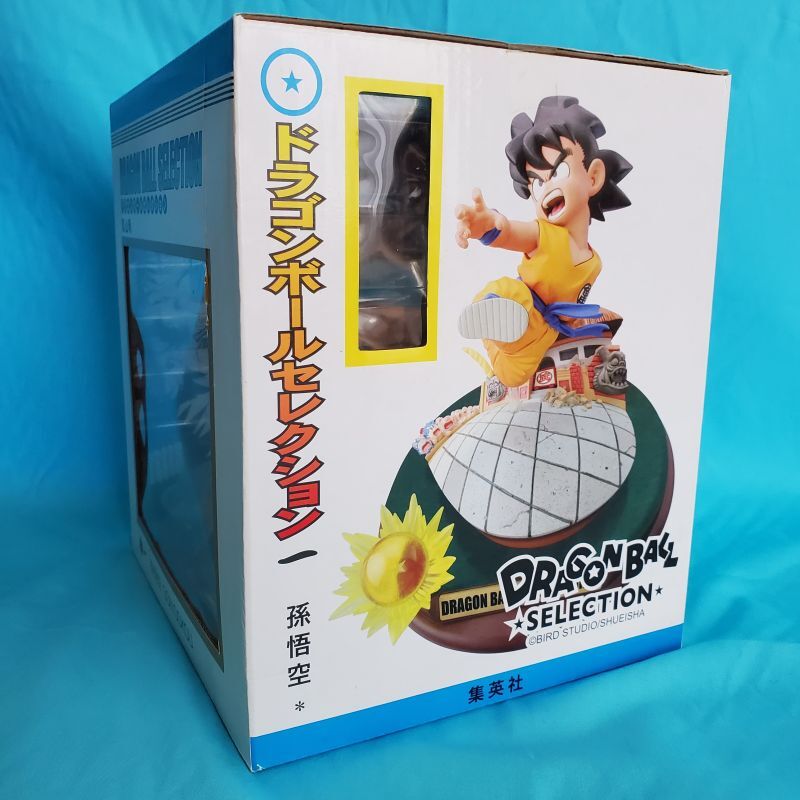 ドラゴンボール セレクション 巻一 孫悟空