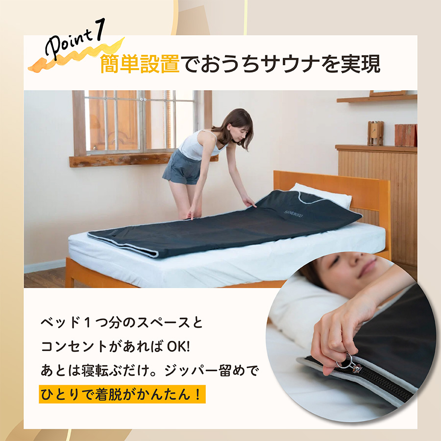 SANUKKUサヌック サウナブランケット / 格闘技用品店ファイターズ