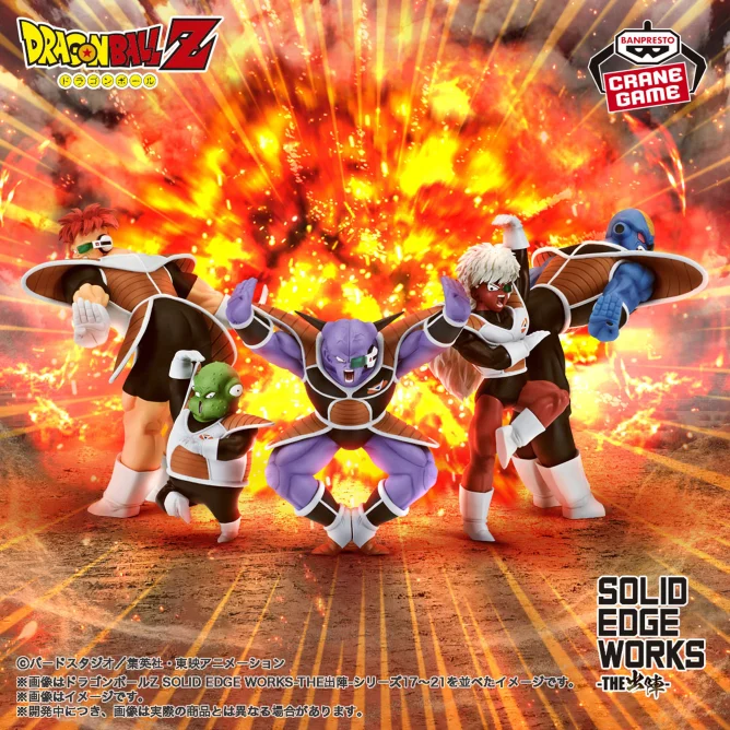 ドラゴンボールZ SOLID EDGE WORKS-THE出陣-20｜プライズフィギュア情報