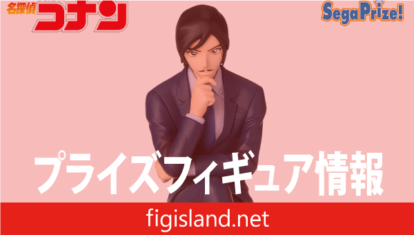 諸伏高明 ちょこのせフィギュア 10個 諸伏高明 ちょこのせフィギュア