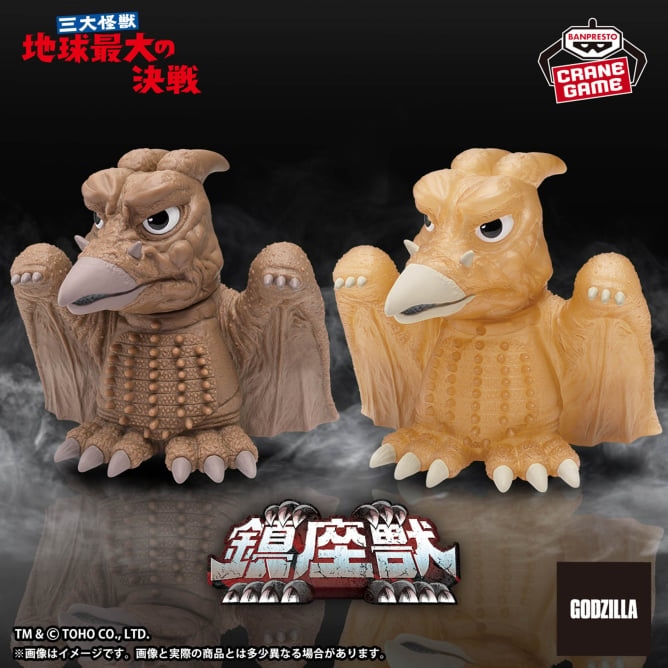 東宝怪獣シリーズ 鎮座獣 ラドン（1964）｜プライズフィギュア情報