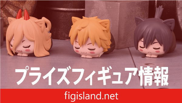 チェンソーマン おひるねこ ミニフィギュア “デンジ&パワー&早川アキ