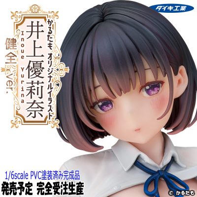 Pink・Charm「rurudo氏 イヴ・EDEN_Ver.」美少女フィギュア あみあみ