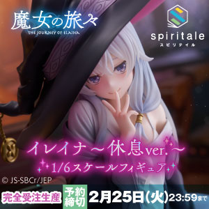 POP ワンピース 王女＆女帝【美の競艶】 ビビ BB ハンコック 3D2Y