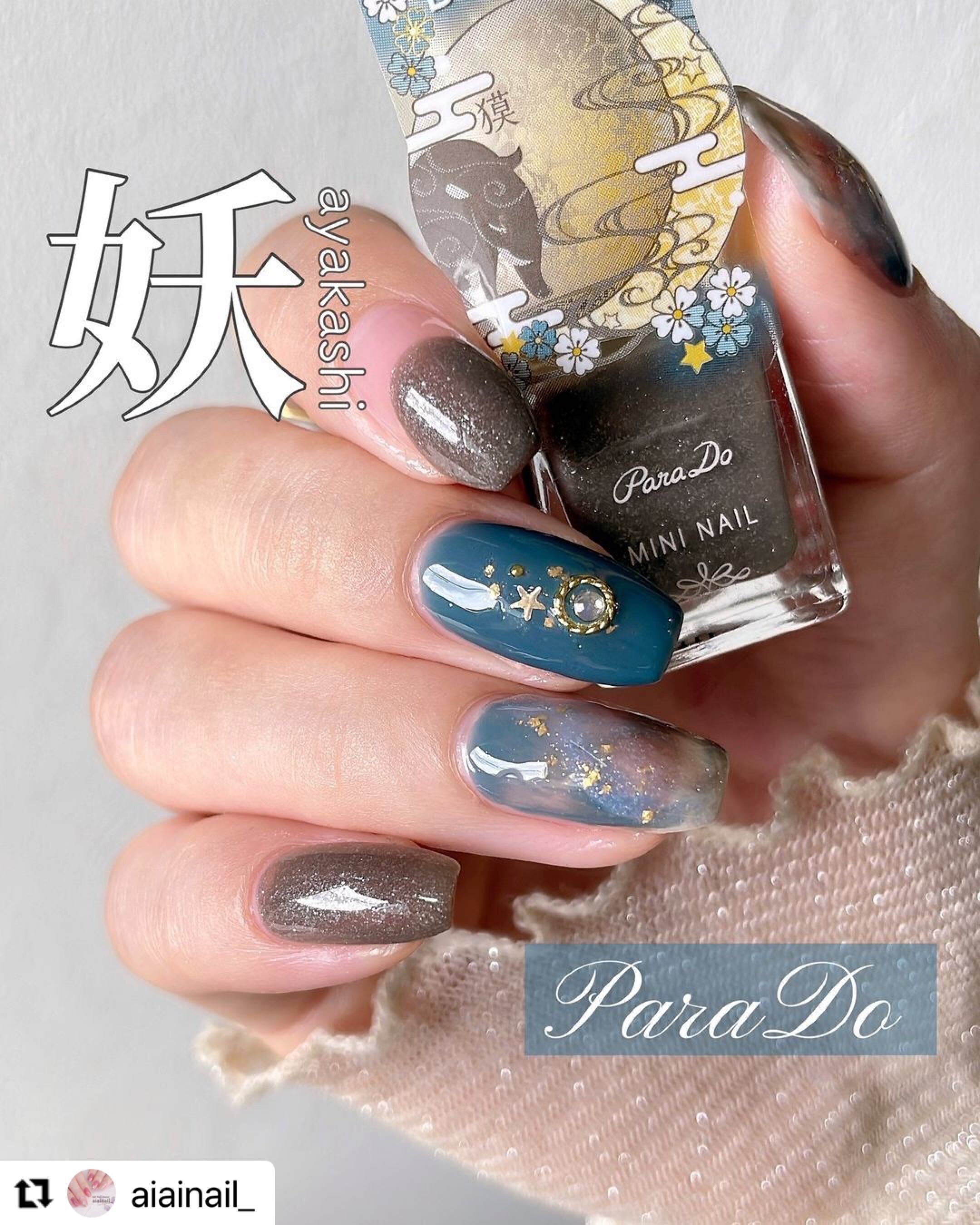 オートネイル AUTO NAIL rabbit ラビット 高性能ネイルプリ