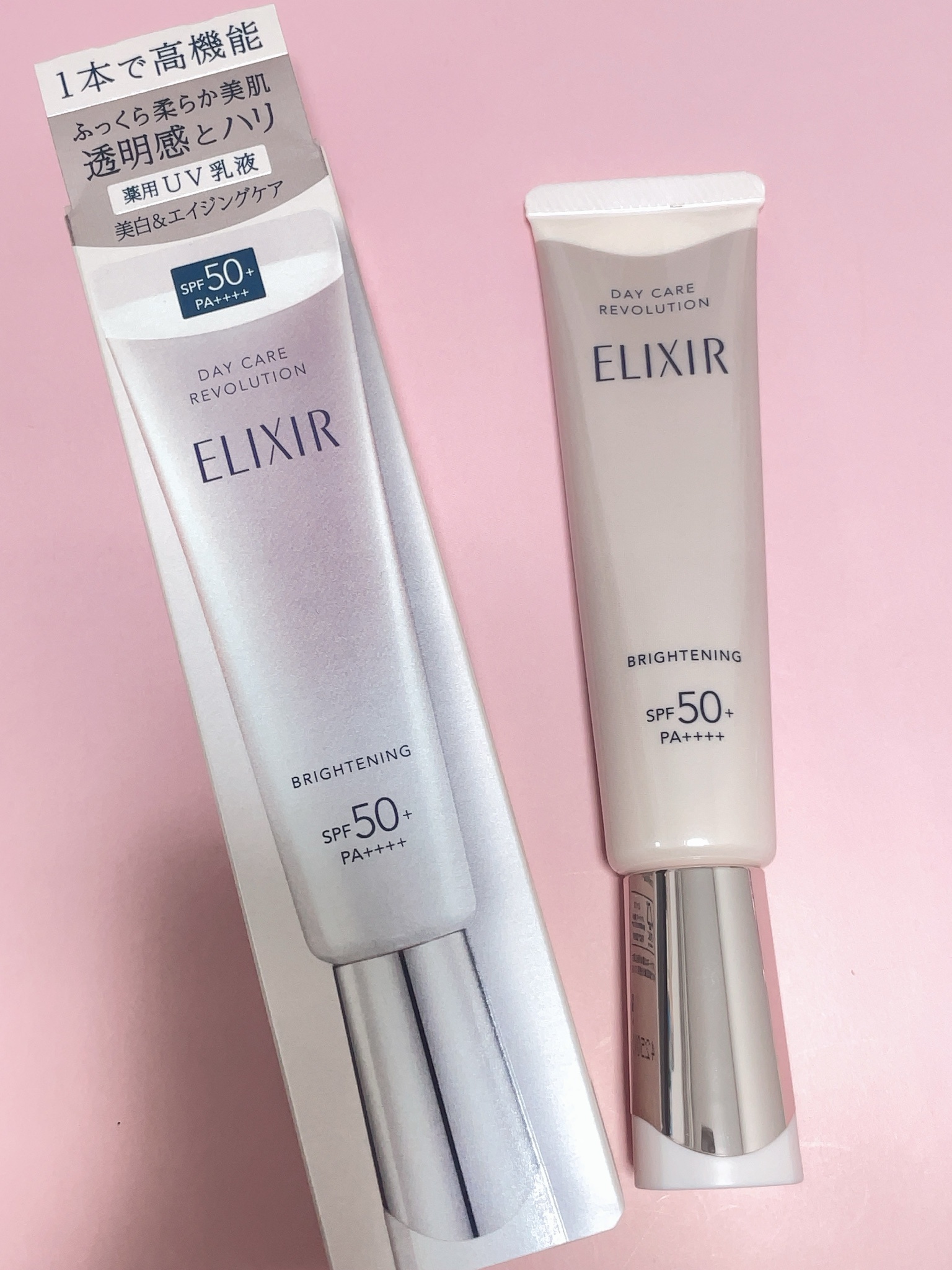 エリクシール / エリクシール ブライトニング デーケア