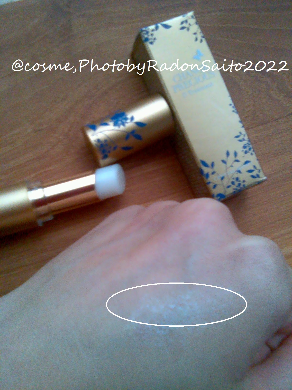 チェンジプレシャス Dトリートメント 13本セット 【公式通販】