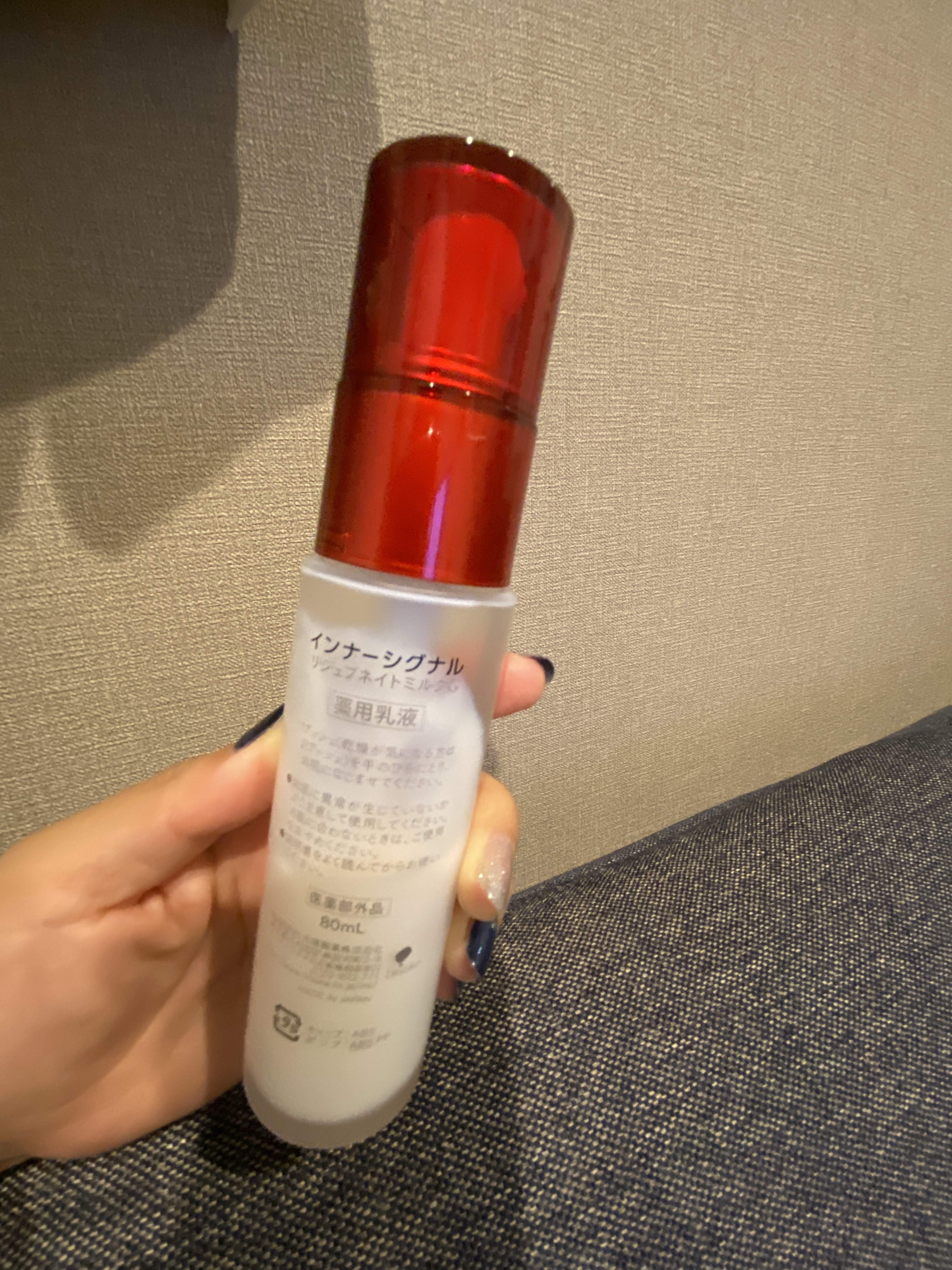 インナーシグナル / リジュブネイト ミルクの公式商品情報｜美容