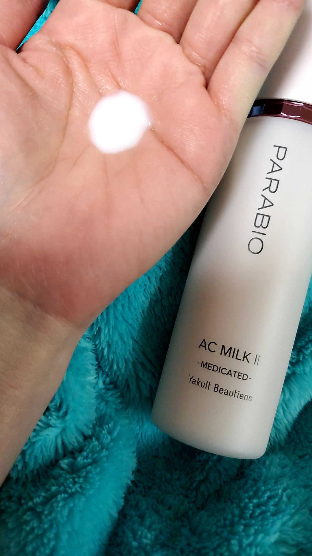 パラビオ / ACミルクII(モイスチュアリッチ)の口コミ一覧｜美容