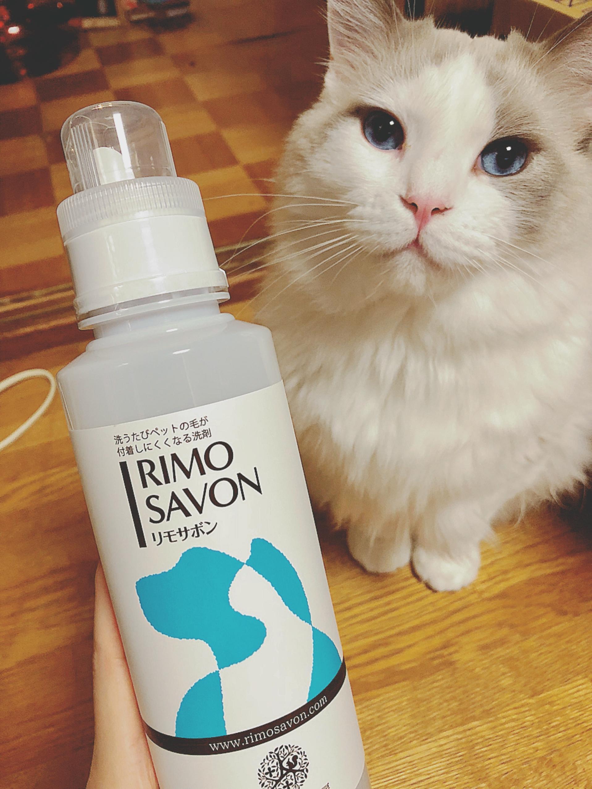 RIMO SAVON リモサボン 4本セット 【公式通販】