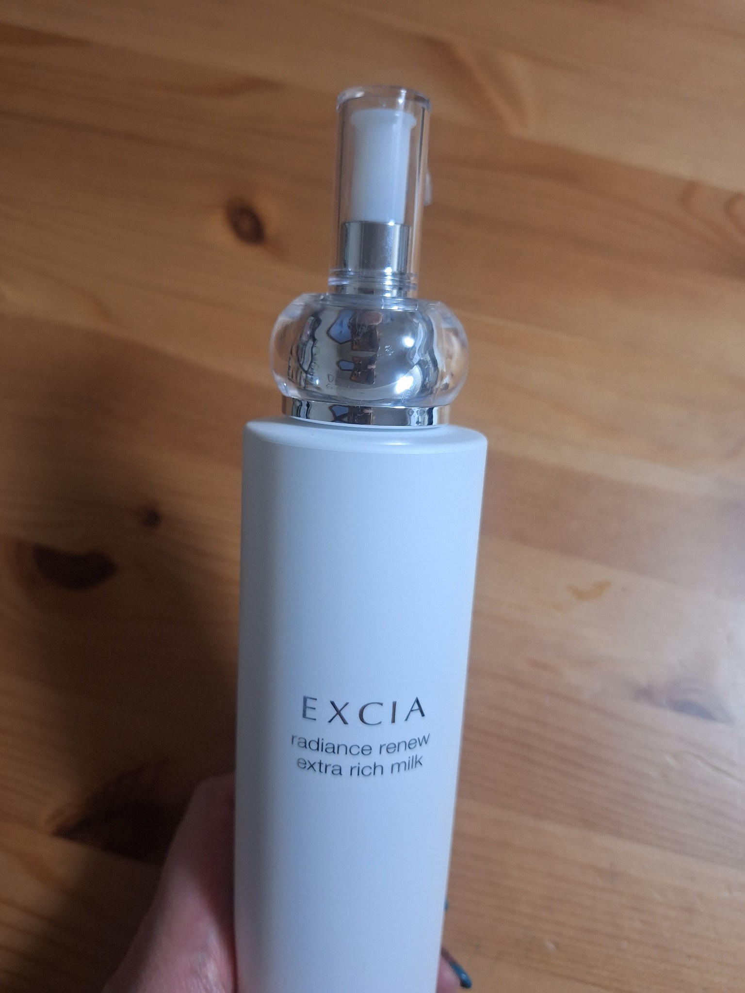 アルビオン ALBION エクシア ラディアンスリニューリッチミルク 節約