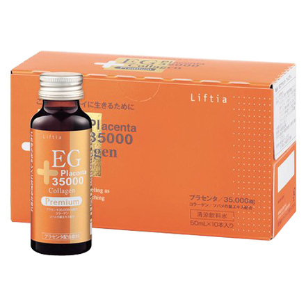 白酵 EXプラセンタ 30本セット白酵EXプラセンタ 50ml 30本