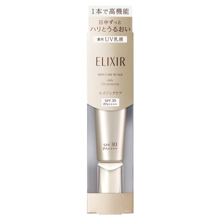 エリクシール / エリクシール デーケアレボリューション SP 35mlの公式