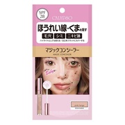 カリプソ / マジックコンシーラー E サーモンベージュの公式商品情報