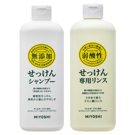 LOSA美容、シャンプー（まるよさん専用） LOSA美容、シャンプー（まる