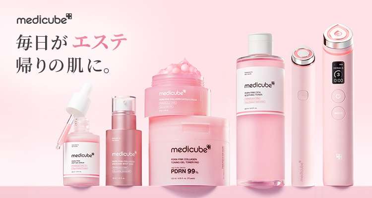 medicube スキンケアデバイス ピンク PDRNピンクアンプル – MEDICUBE