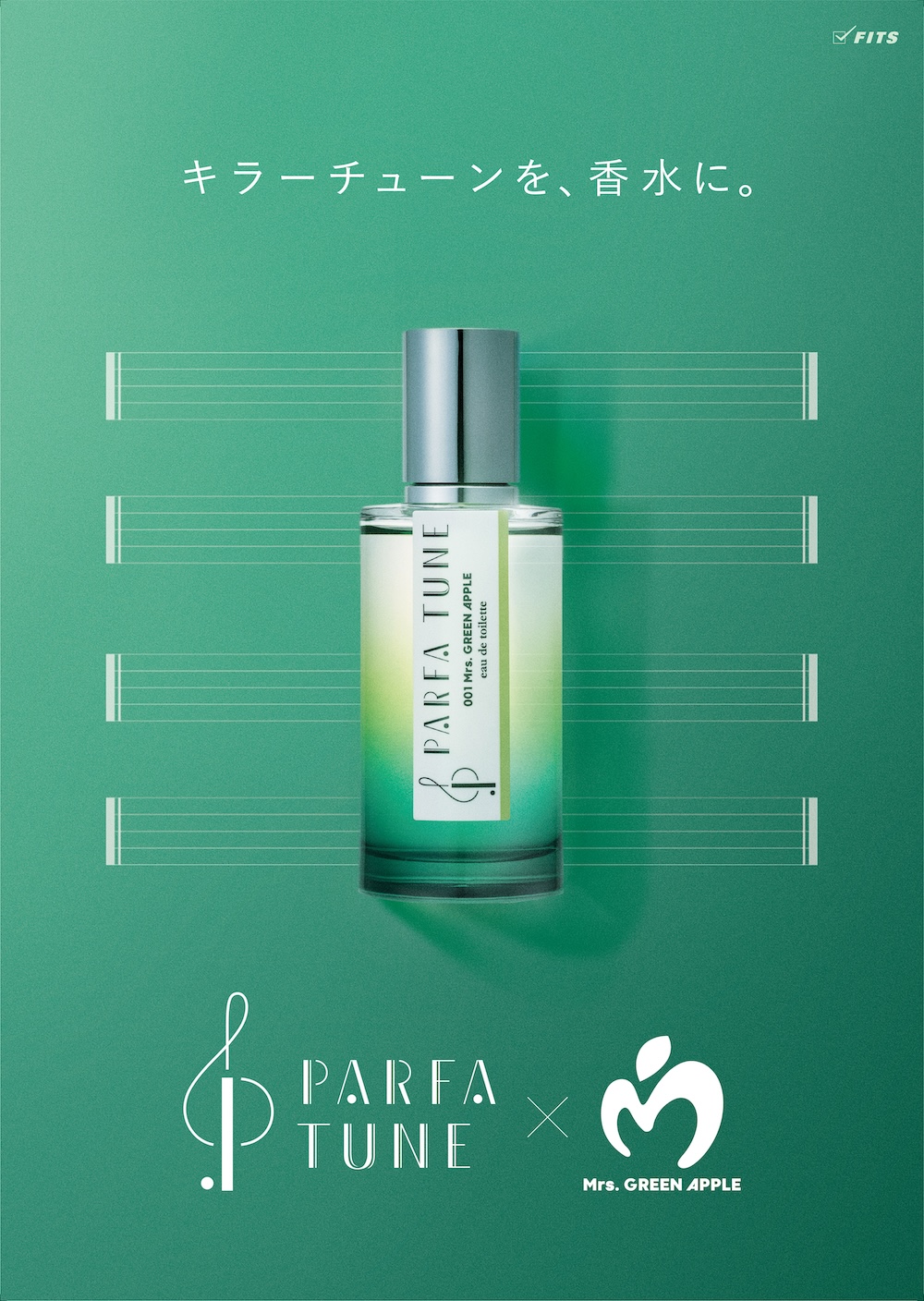 Mrs. GREEN APPLE パルファチューン ミセスグリーンアップル