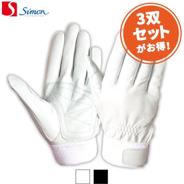 トンボレックス 牛革製手袋 CS-302 ◇0.7mm厚｜革手袋｜消防用品・消防