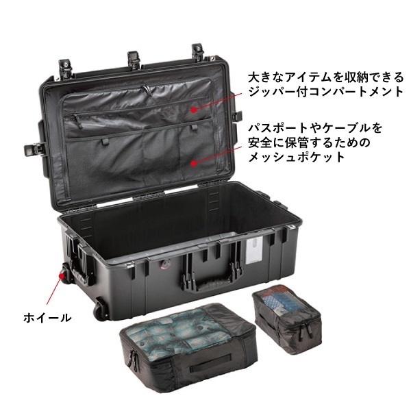 ペリカン 1595 エアトラベルケース｜クーラーボックス/保護ケース