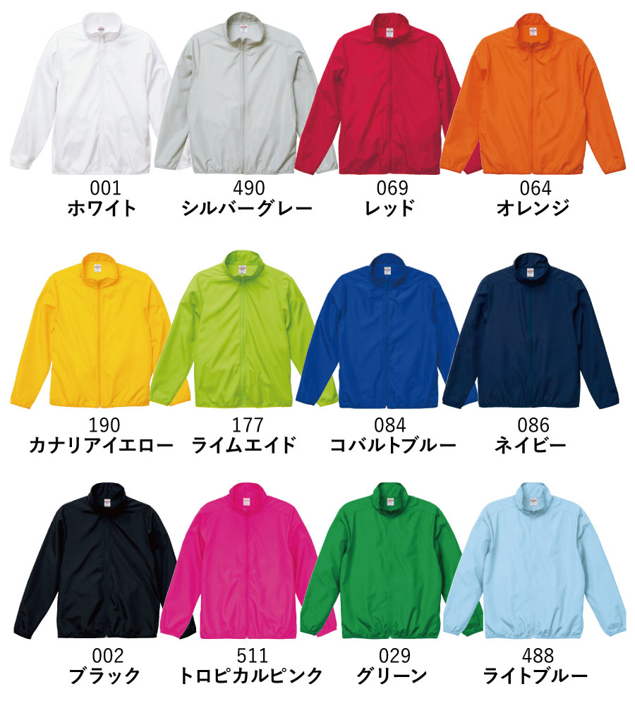 スタッフジャンパー[7061-01] 1枚から名入れオリジナルプリント最短作成