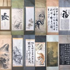 極上 天然素材 美術品 掛軸用 美品 表具 表装 掛け軸 書アンティーク