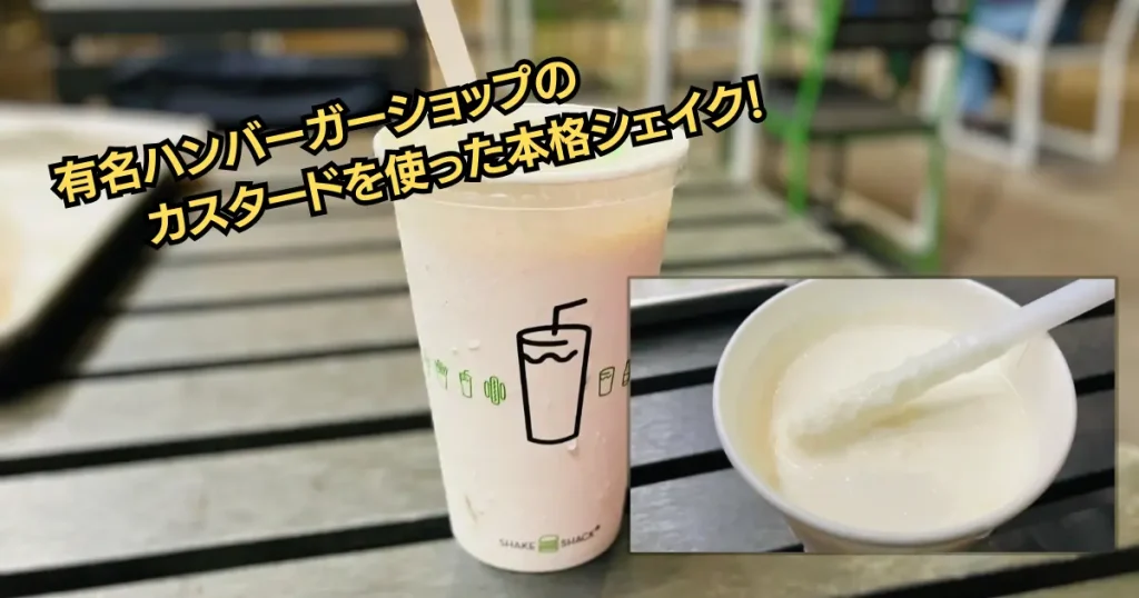 さんログ9SWELL-1200-×-630-px-