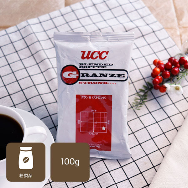 UCC グランゼ ストロング（粉）100g | フーヅフリッジ UCC運営の業務用