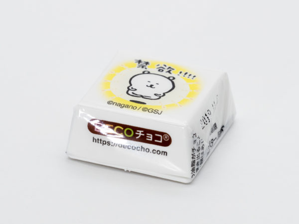 自分ツッコミくま] タブレット缶ケース（経済まわしますか）、DECO