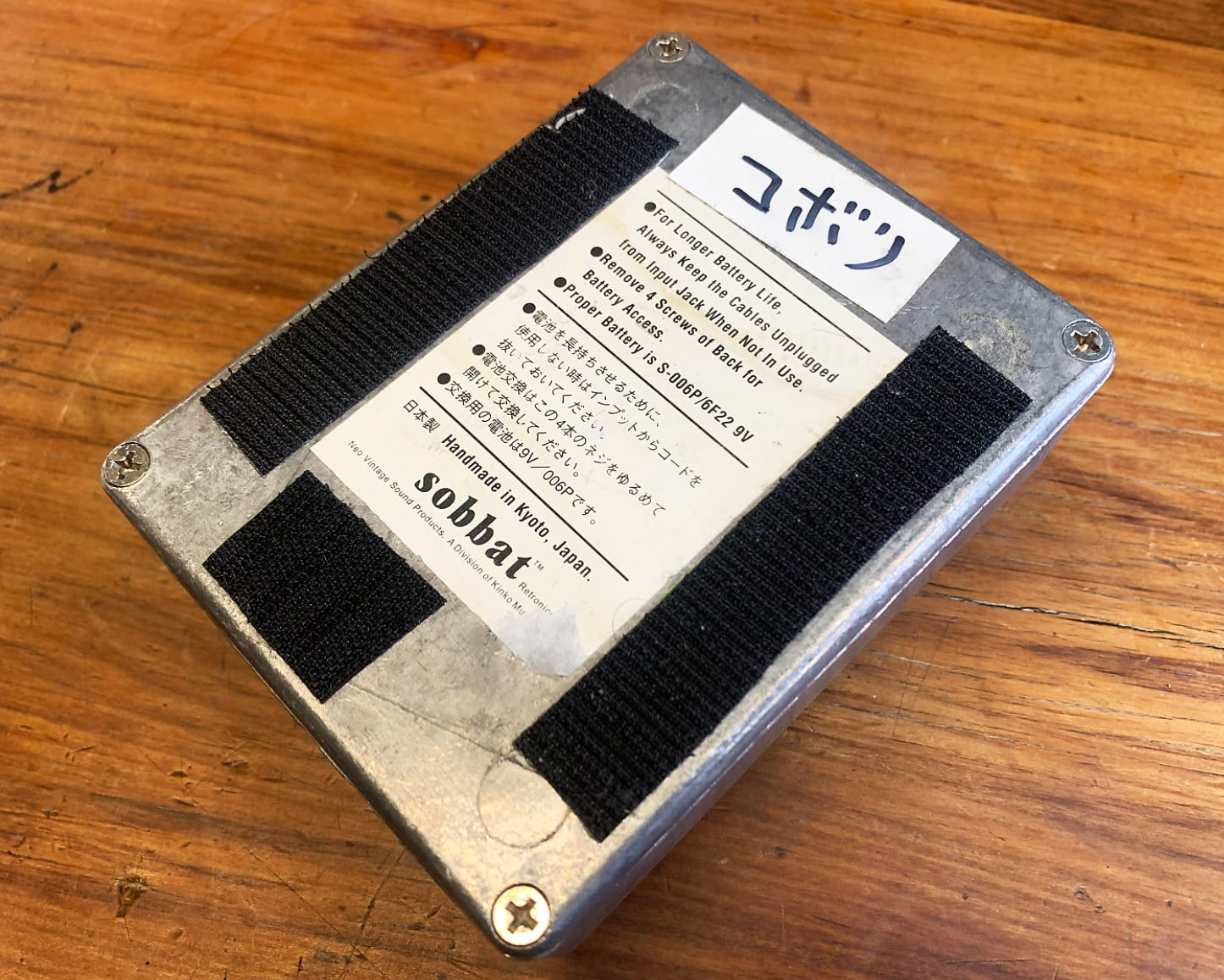 Sobbat Fuzz Breaker FB-3 – Found Sound