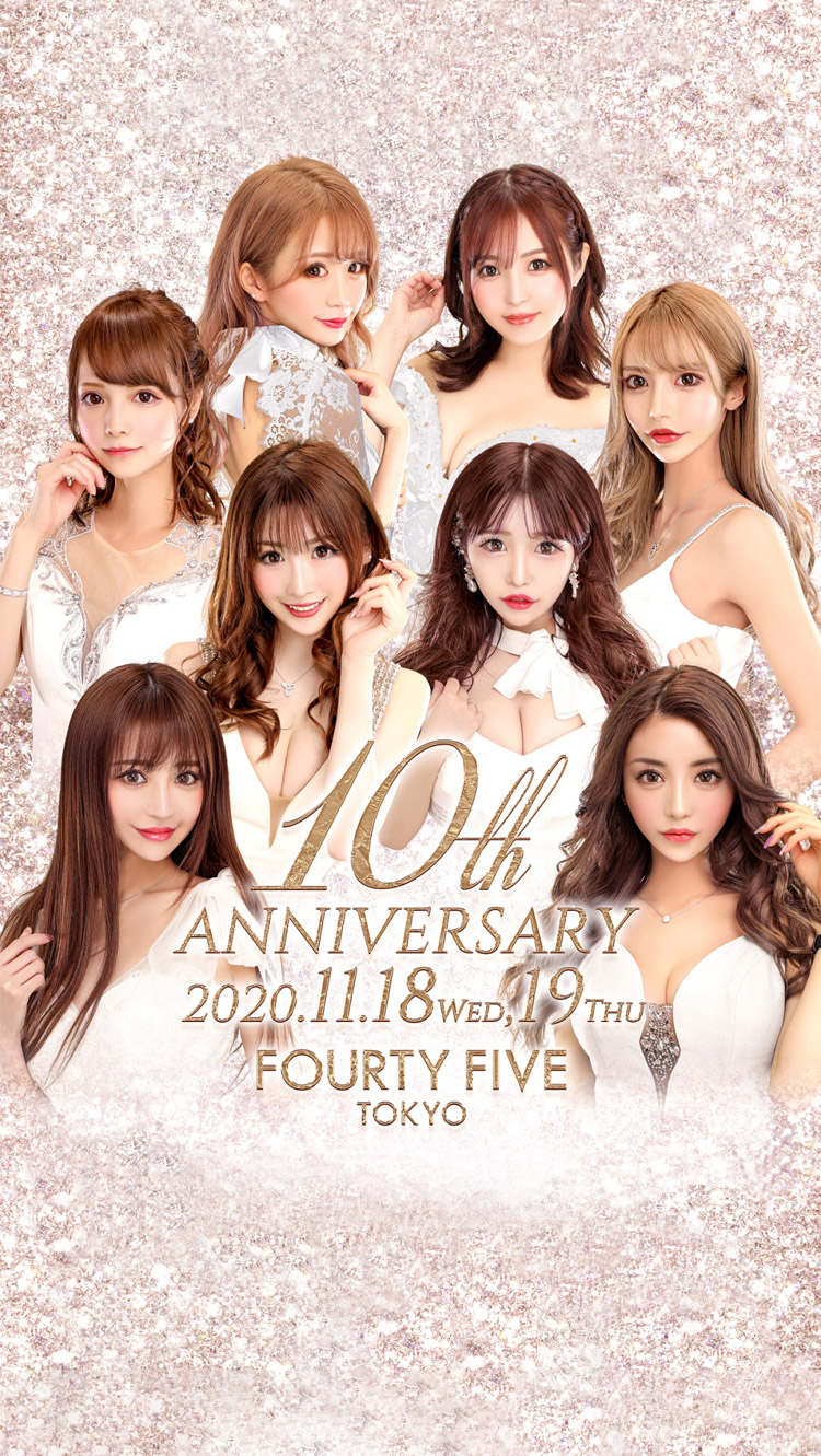 キャバ 歌舞伎町フォーティーファイブ トランプ キャバ 歌舞伎町フォー