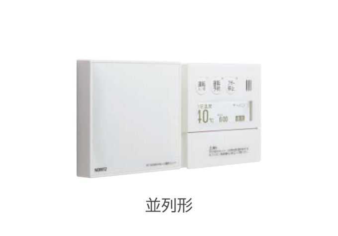 ガス業務用給湯器 ユコアPRO | NORITZ 業務用オーナーズサイト