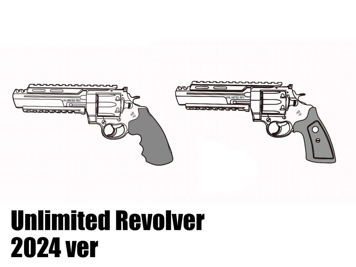 マルシン: 6mmBBガスリボルバー アンリミテッドリボルバー 2024Ver