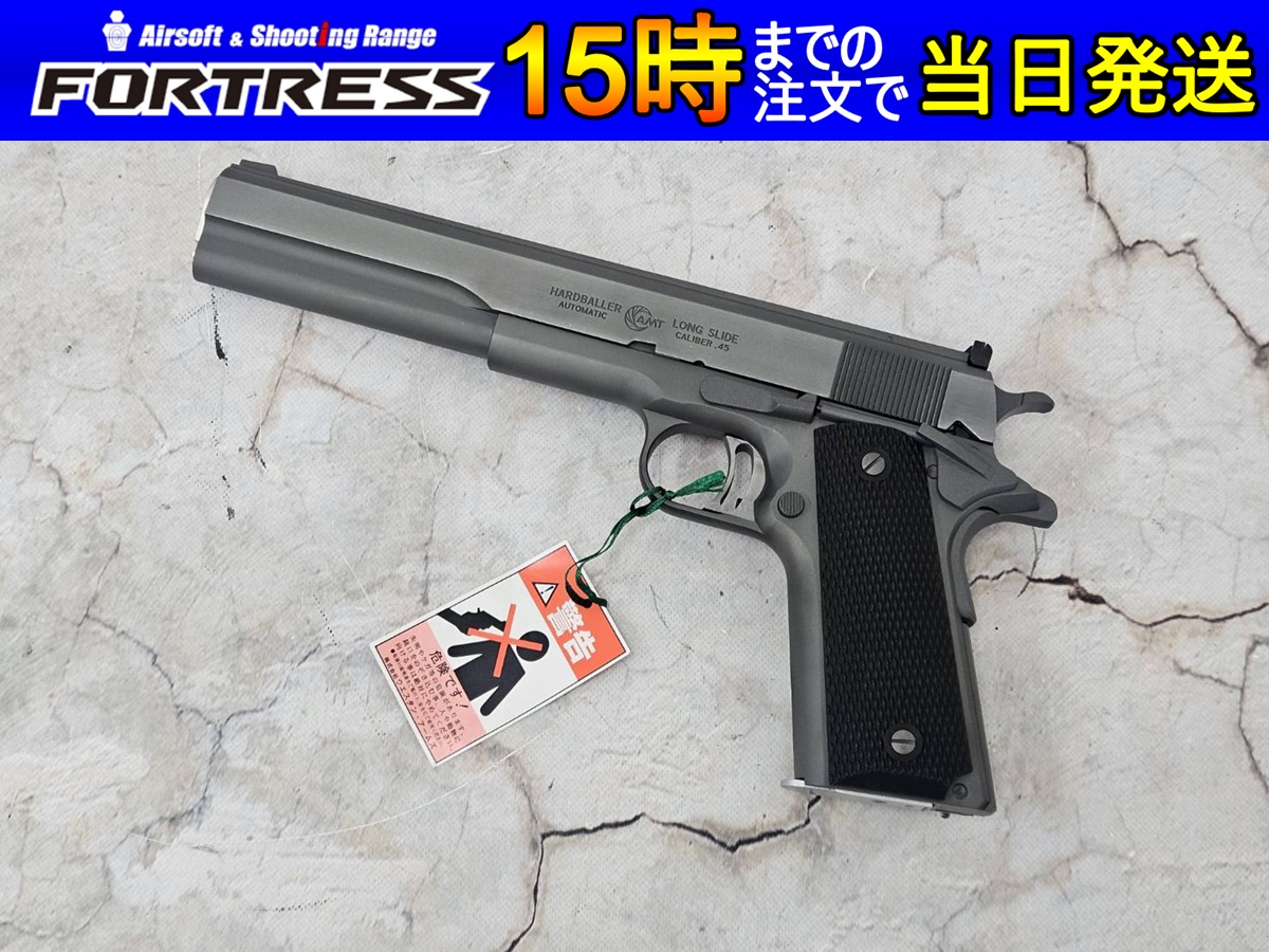 ウエスタンアームズ ハードボーラー レビュー】WA ハードボーラー