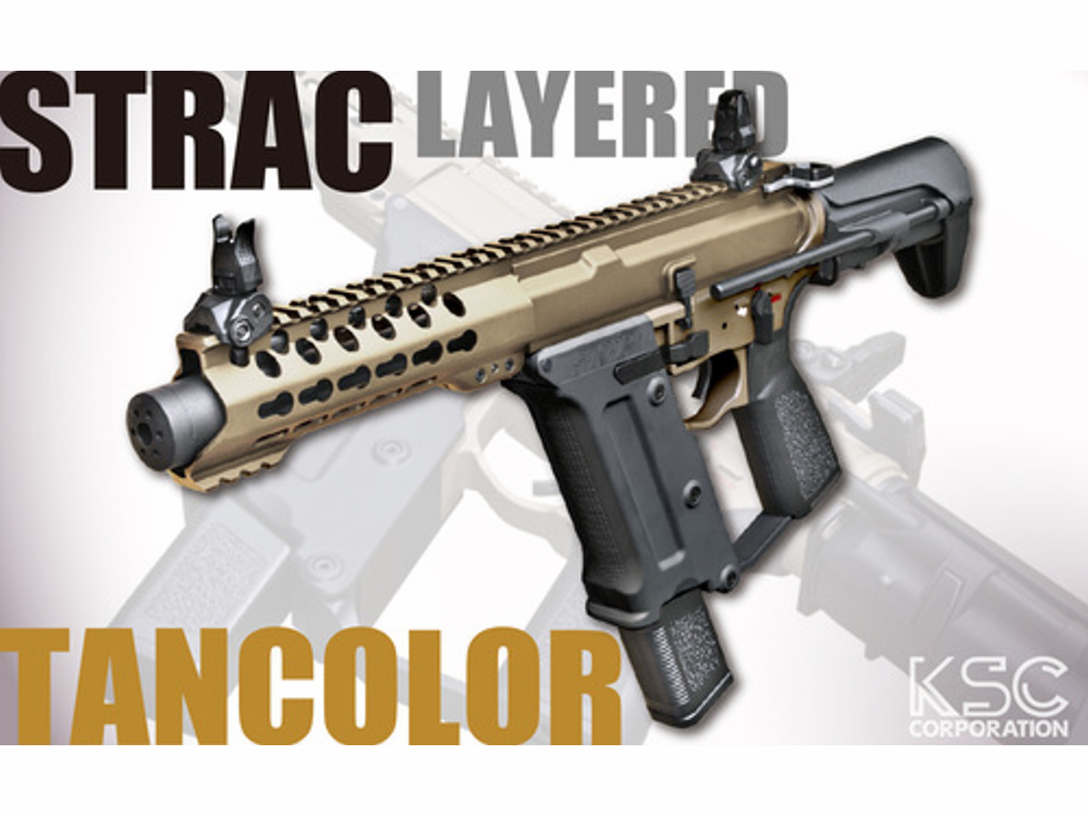KSC: 限定品 電動ガン本体 STRAC ストラック TEG コンパクト