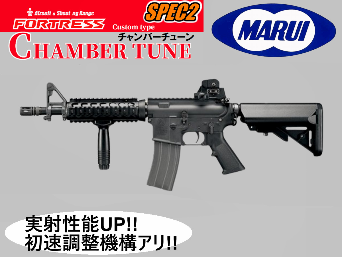 カスタム完成品】東京マルイ: GBB本体 M4 CQB-R Block1 チャンバー