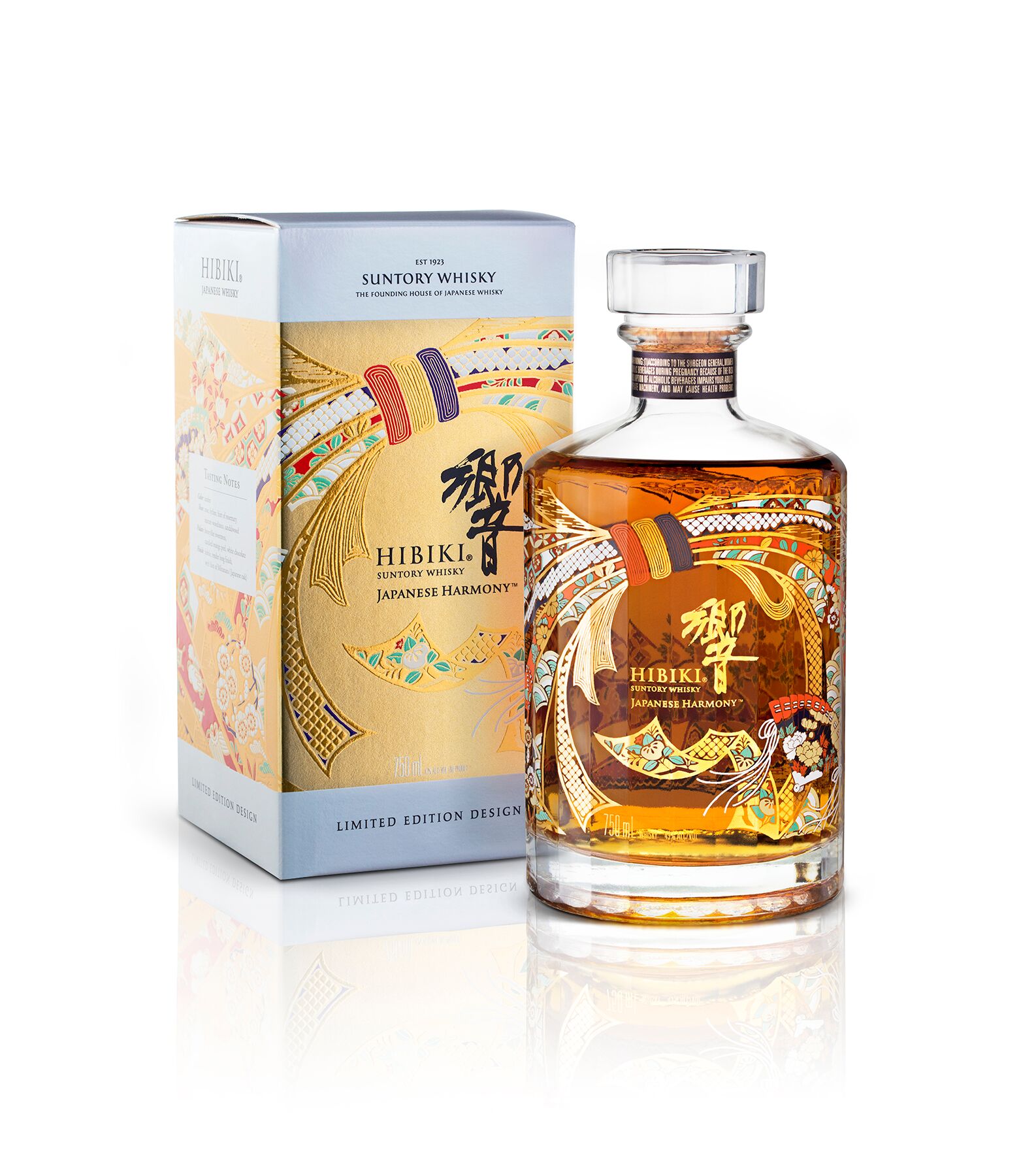 Suntory is Launching a Limited-Edition Hibiki Japanese Harmony