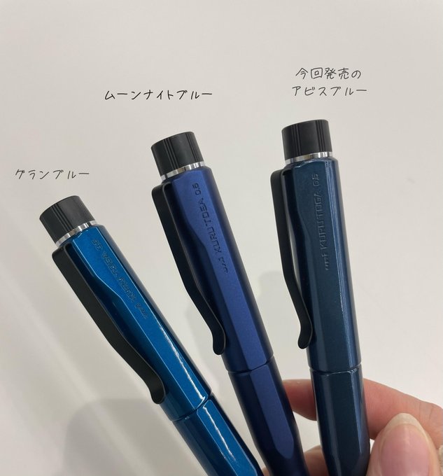 KURUTOGA DIVE アビスブルー 0.5mm 三菱鉛筆 シャーペン クルトガ