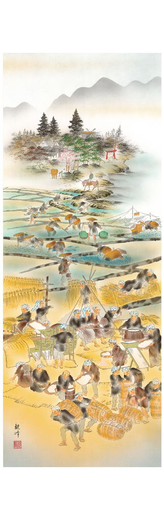 山村観峰 吉祥掛軸『豊穣春秋二十六景図』