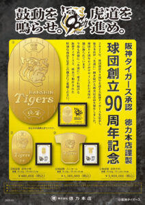 中島多茂都「厳島神社」額装30号○日本画 落款 印 世界遺産厳島を描い