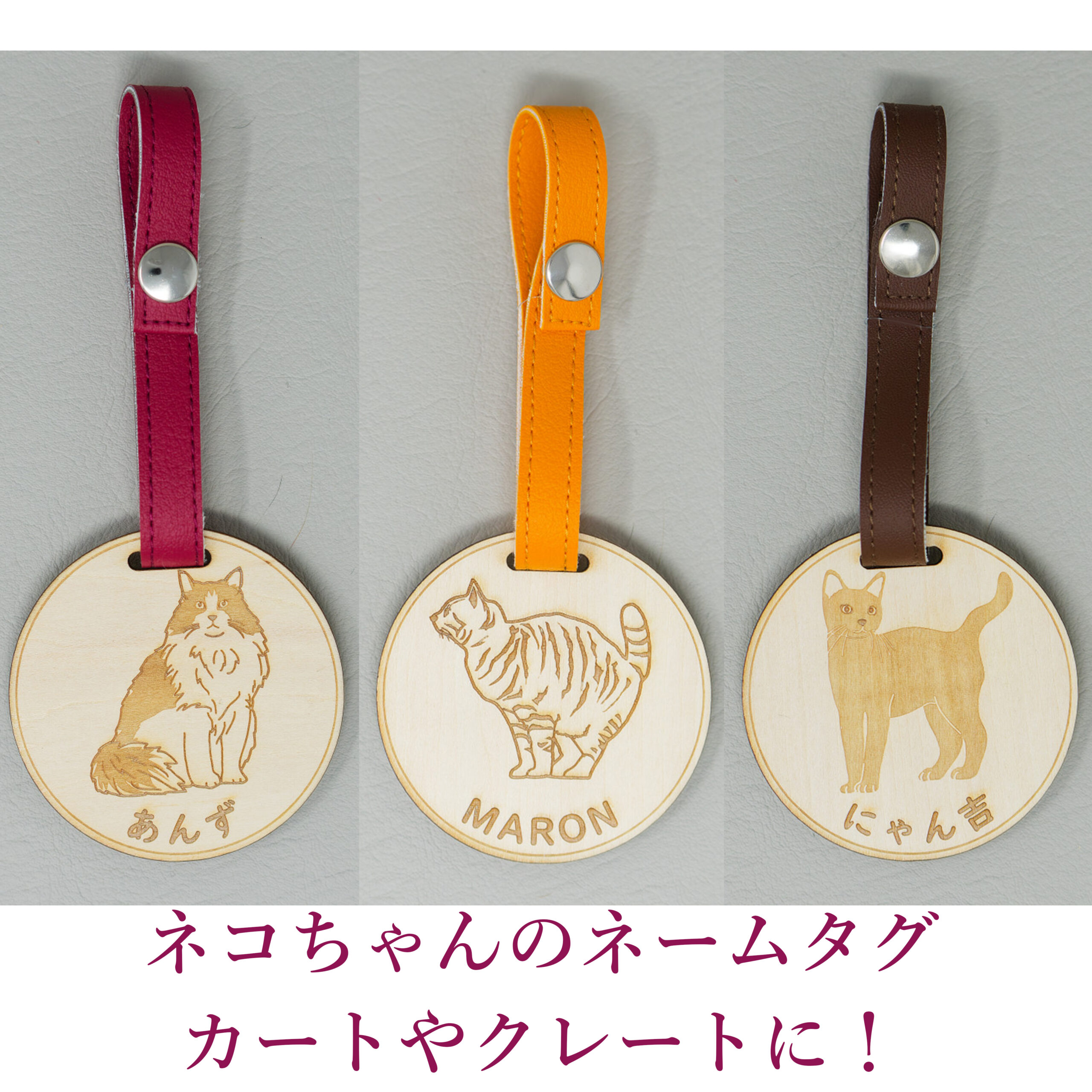 うちの子木製ラゲージタグ（猫） | forZERO (フォーゼロ)