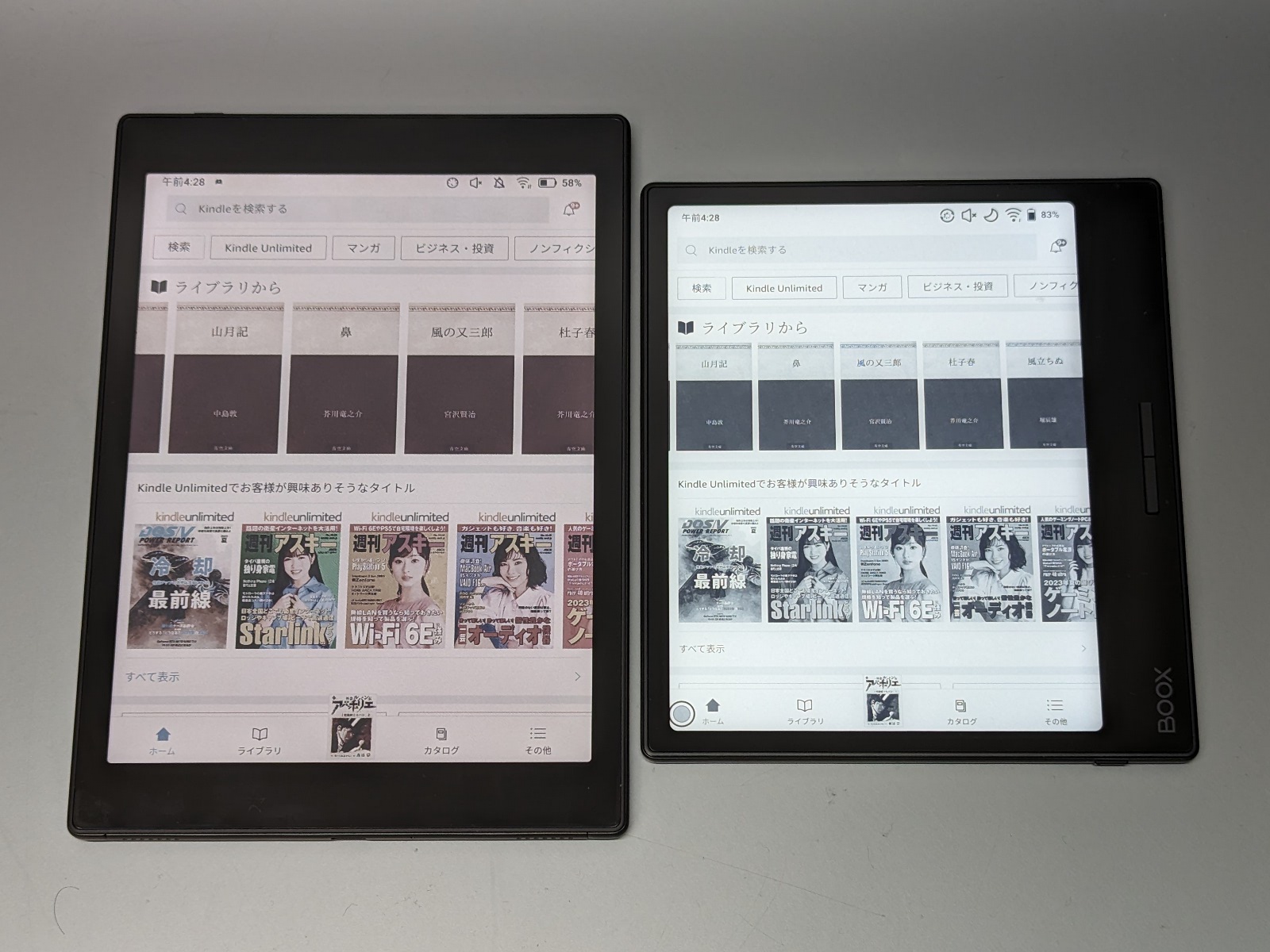 Hisense Q5 タブレット 電子ペーパー E-Ink 目に優しい 読書用 Hisense