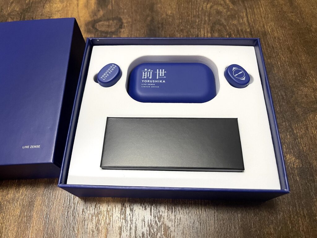 ヨルシカ 前世 ワイヤレスイヤフォン ほぼ新品 Amazon.co.jp: ヨルシカ